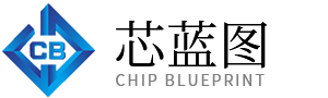 深圳市芯蓝图科技有限公司